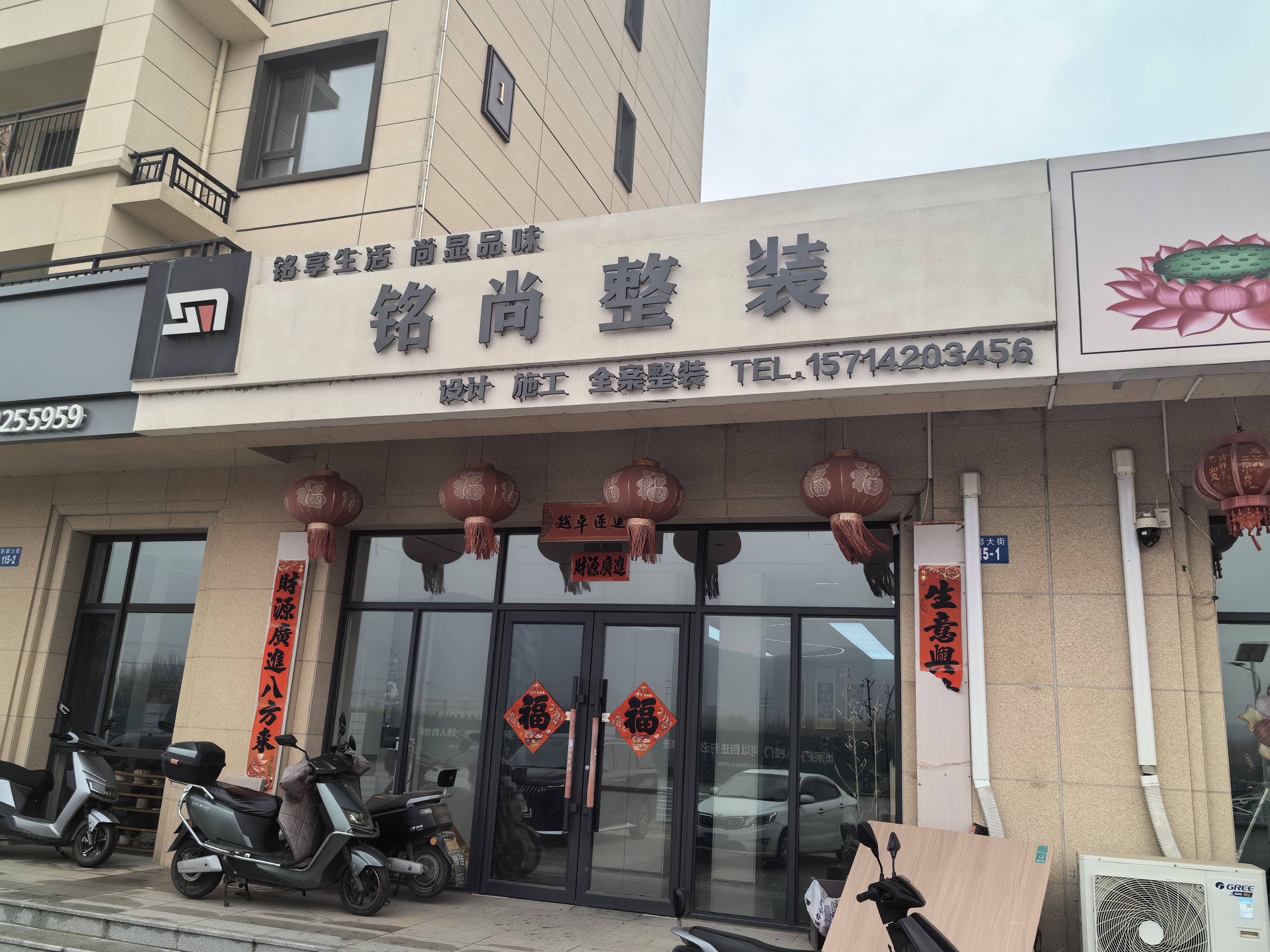 本溪装修
